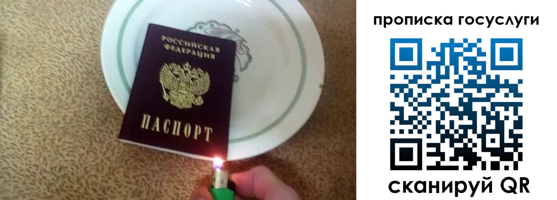 временная регистрация поиск в Клине
