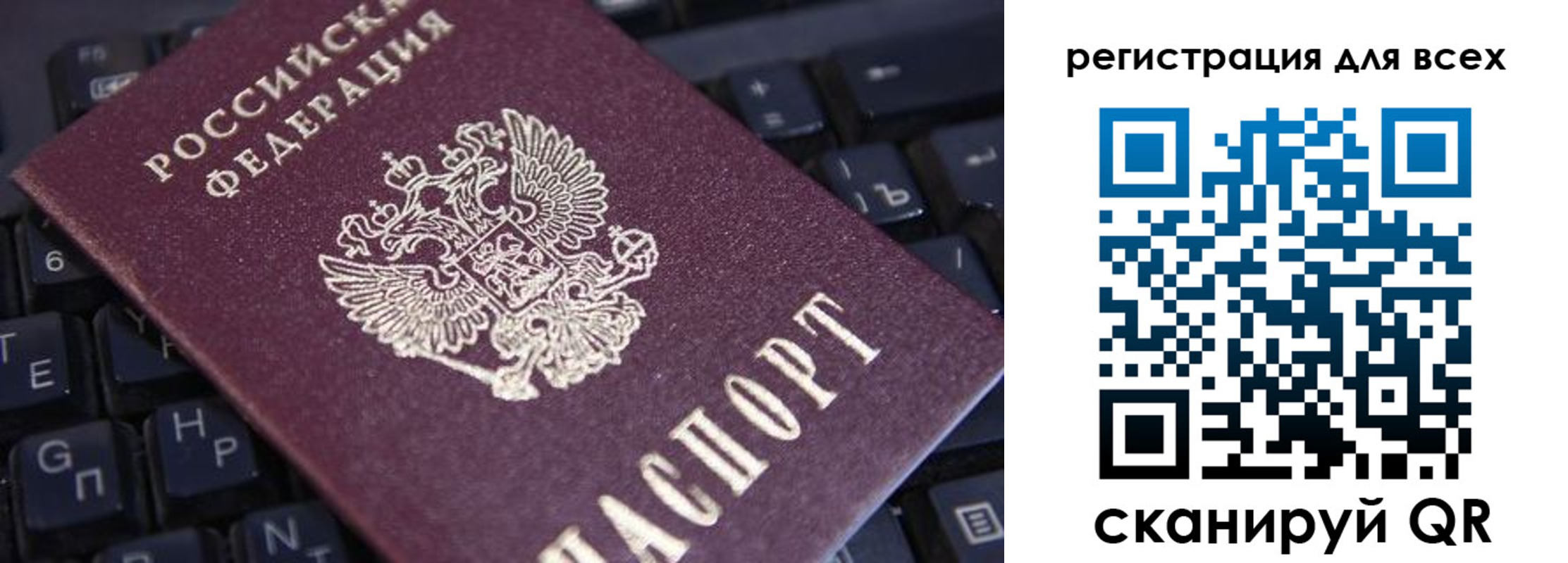 где прописаться в Клине