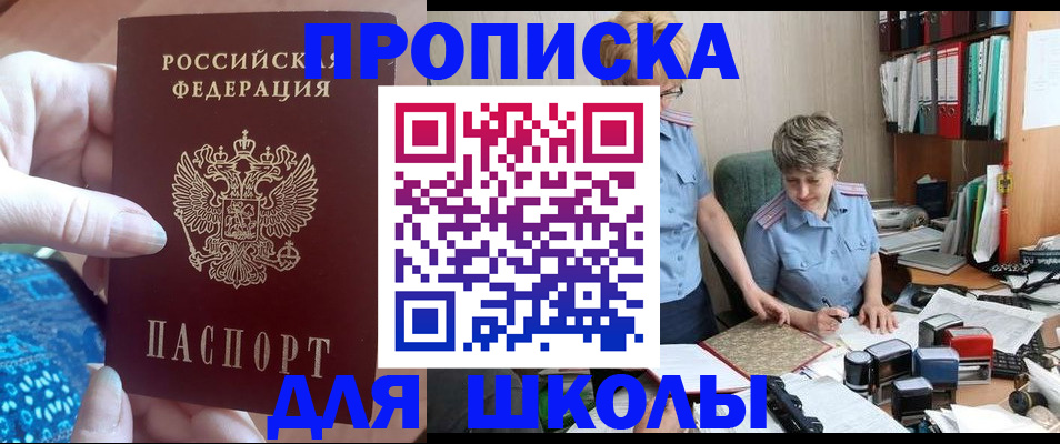 регистрация в Клине