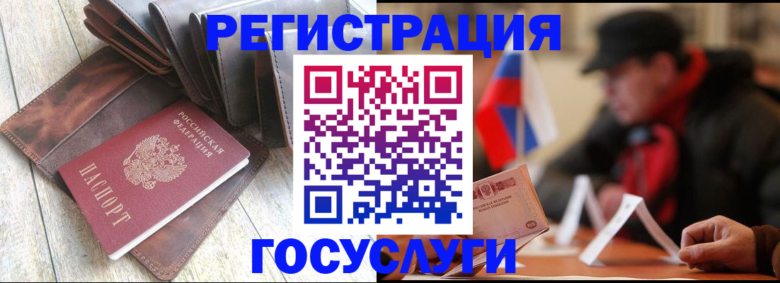 временная регистрация собственник в Клине